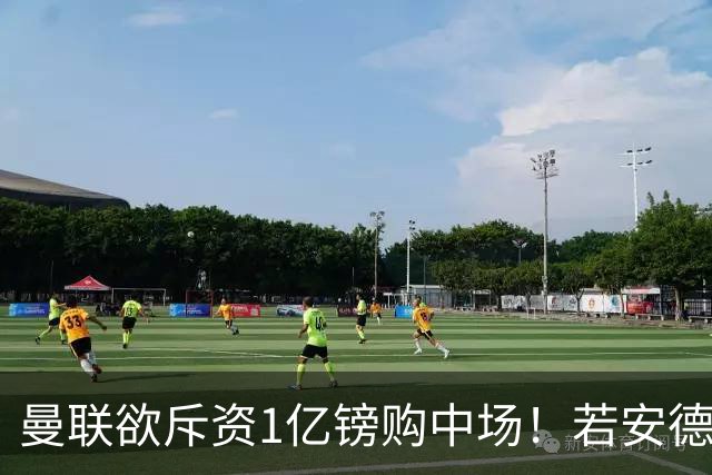 曼联欲斥资1亿镑购中场！若安德森无缘 三将进候选名单